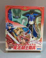 2025年最新】レイアース 防具の人気アイテム - メルカリ