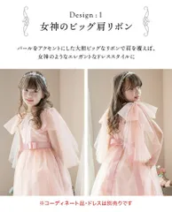 【肩リボン】ふわふわ付け袖 キャサリンコテージ TAK