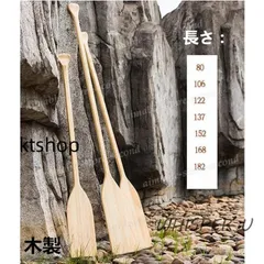2025年最新】パドル・オールの人気アイテム - メルカリ