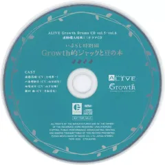 2025年最新】Growth 連動の人気アイテム - メルカリ