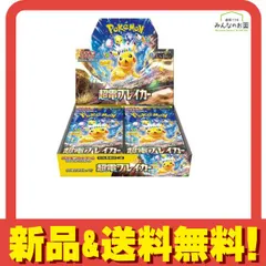ポケモンカードゲーム スカーレット&バイオレット 拡張パック 超電ブレイカー 30パック入BOX 