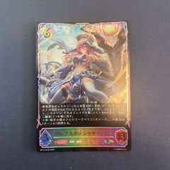 デュアルカノンマザーラナ　sl