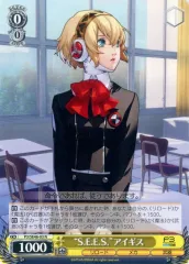 2025年最新】ヴァイス ペルソナ デッキの人気アイテム - メルカリ
