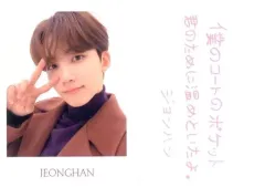 【中古】コレクションカード(男性) 030[ノーマルカード]：030：SEVENTEEN/JEONGHAN(ジョンハン)/ノーマルカード/「SEVENTEEN 2020 WINTER＜TO CARAT＞」トレーディングカード