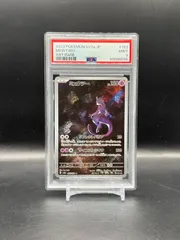 【PSA9】安定のポケモン ポケモンカード151収録 ミュウツー sv2a 183/165 AR