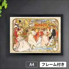 1860ミュンヘン'00-'01選手監督会長直筆サイン入りカード31枚&ポスター ミントモール / MINT 浦和店 / BBM 2021 MASTERPIECE
