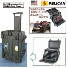 米軍　ハードケース　US トランク　工具箱　ペリカン　コンテナ　ボックス　① 米軍 ハードケース US トランク 工具箱 ペリカン コンテナ