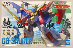 (中古)熱血最強ゴウザウラー 3点セット 中古 HG 熱血最強ゴウザウラー キングゴウザウラー（シリーズ3点