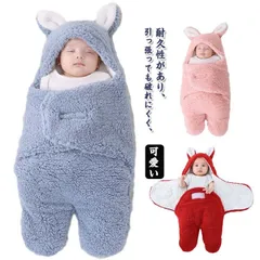 おくるみ うさぎ うさみみ 退院 ベビー ブランケット 新生児 赤ちゃん 中綿 ふわふわ 毛布 スリーパー ベビー服 出産祝い タオルケット フード付き 可愛い 冬服 暖かい 厚手 防寒 秋冬 女の子#lj7497