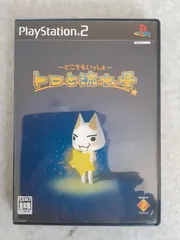 PS2 トロと流れ星　　yuno！様専用