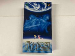 ガイア幻想紀 SFC スーパーファミコン 箱 説明書付 美品 ENIX - メルカリ
