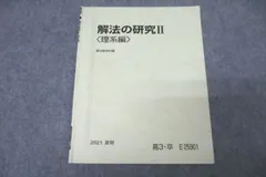 2024年最新】駿台 雲の人気アイテム - メルカリ