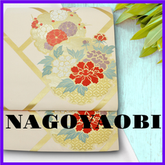 366★ 正絹　9寸名古屋帯　雪輪に花模様　檜垣　上品　金糸