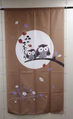 のれん 85×150cm 森の知恵ふくろう 42210のサムネイル
