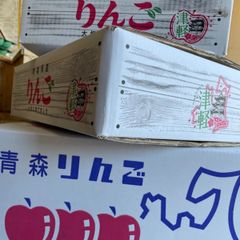 家庭用はるかりんご　10kg箱　青森弘前つがる