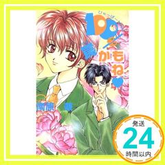 理系数学の原点 (vol.2) (河合塾シリーズ) 諸橋 実_03 - メルカリ