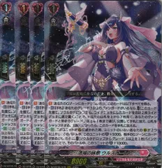 2025年最新】ヴァンガード ウルズの人気アイテム - メルカリ