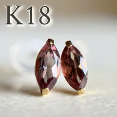 カラーチェンジ　ガーネット　ドロップブリオレット　14kgfチャーム P-359 カラーチェンジガーネットドロップブリオレット14kgfチャーム P-359