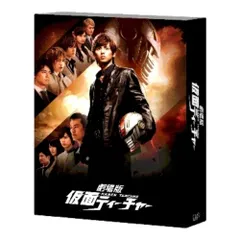 DVD / 邦画 / 劇場版 仮面ティーチャー DVD 豪華版 (本編ディスク1枚+特典ディスク2枚) (初回限定生産版)