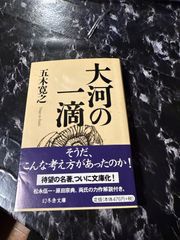 燦く漆　蒔絵　初音調度の源流を求めて　図録　徳川美術館 燦く漆 蒔絵」初音調度の源流を求めて - メルカリ