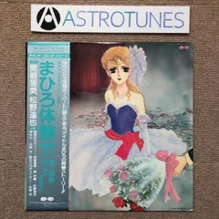 2025年最新】間嶋里美の人気アイテム - メルカリ