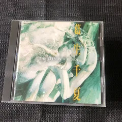 葛生千夏 / ふるさと【4曲入り8cm CD】貴重盤 葛生千夏 / ふるさと【4曲入り8cm CD】貴重盤