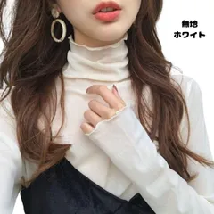 無地 シアー トップス 総レース シースルー 絶妙な透け感肌見せ重ね着着回し力 高伸縮 ブラウス チュール メロー加工 ハイネック インナー 軽量 薄手 長袖 花柄 レイヤード 無地 体型カバー UV 紫外線 ロンT シアーロンT シアーカットソー