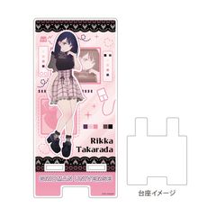 プロセカ　ミニ色紙　暁山瑞希　47c 灯りを手繰りよせて 暁山瑞希 2 プロジェクトセカイ カラフルステージ! feat.初音