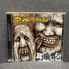 【NPA】マキシマムザホルモン 耳噛じる CD
