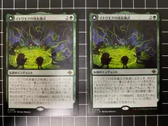 宝石の洞窟 星景 箔押し プレイマット mtg 宝石の洞窟 星景 Foil】《宝石の洞窟/Gemstone Caverns