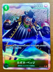 ベッジ　パラレル　4枚セット 2025年最新】ベッジ パラレルの人気アイテム - メルカリ