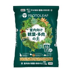 【未使用】プロトリーフ 室内向け観葉・多肉の土 10号鉢用 8.4L 園芸用土 植え替え 鹿沼 赤玉 パーライト 肥料入り うめきち盆栽用品店