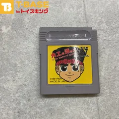 2025年最新】大工の源さん ゲームボーイの人気アイテム - メルカリ