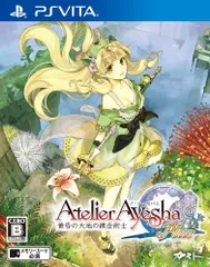 【中古】アーシャのアトリエ Plus ~黄昏の大地の錬金術士~ - PS Vita
