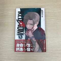 (未使用･未開封品)　GRANRODEO「G8 ROCK☆SHOW」 DVD vf3p617 GRANRODEO LIVE 2013 G8 ROCK☆SHOW DVD | GRANRODEO Official