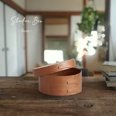 シェーカーラウンドボックス S(シェーカーボックス 木製 収納箱 収納BOX 収納ボックス 小物入れ アクセサリーケース ソーイングボックス 裁縫箱 化粧品 収納ケース コスメケース シェーカー ボックス)のサムネイル