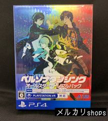 PS4 ペルソナダンシング オールスター・トリプルパック 【限定版同梱物 