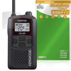 KENWOOD DEMITOSS UBZ-LS20 LS27R 保護フィルム OverLay Plus for ケンウッド トランシーバー アンチグレア 反射防止 非光沢 指紋防止