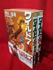 2025年最新】ワイルド7 全巻の人気アイテム - メルカリ