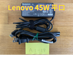 Lenovo 純正 20V 2.25A 45W ACアダプター　平口  (A1-19)