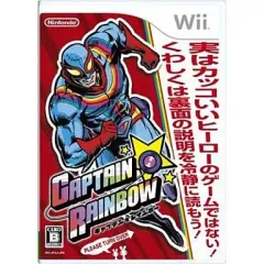 【中古】Wiiソフト キャプテン・レインボー