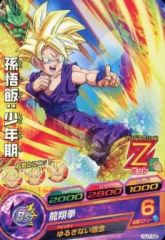 スーパードラゴンボールヒーローズ 孫悟飯 少年期 HGD1-02 - メルカリ