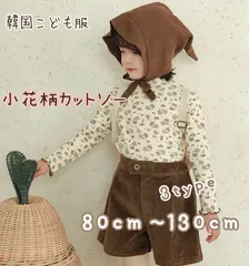 全３デザイン❁⃘*.ﾟ柔らかカットソー 小花柄 襟袖フリル 長袖