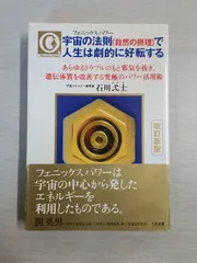 2024年最新】石川弌士の人気アイテム - メルカリ