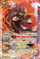 ジャグラスジャグラー　1枚 2025年最新】ジャグラスジャグラーの人気アイテム - メルカリ