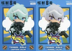 怪獣8号 TOONIZE 怪獣８号 フィギュア　ソフビ　5個セット 怪獣8号 TOONIZE 怪獣8号 フィギュア ソフビ 5個セット TOONIZE