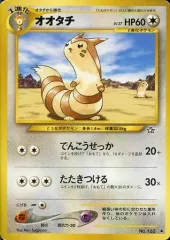 【中古】ポケモンカードゲーム(旧裏面) No.162[◆]：オオタチ LV.27