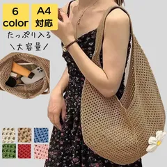 かごバッグ トート 大きめ 夏 a4 軽量 大人 上品 通勤 通学 旅行 通勤バッグ 通勤バック バック カバン かごバック オフィス シンプル カジュアル おしゃれ キレイめ かわいい レトロ 20代 30代 40代 50代 ブルー ブラウン