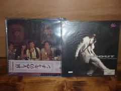 B0647　【ALIDA　レコード】【同梱可商品】【未確認】　柴田恭兵　LP2枚セット