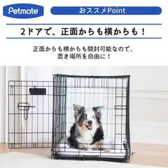 2023年最新】Petmateの人気アイテム - メルカリ